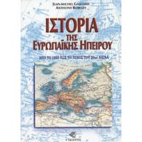 Ιστορία Της Ευρωπαϊκής Ηπείρου - Jean - Michel Gaillard