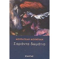 Σαράντα Δωμάτια - Μουρατχάν Μουνγκάν