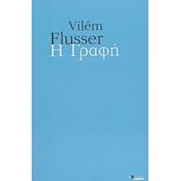 Η Γραφή - Vilém Flusser