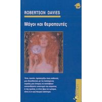 Μάγοι Και Θεραπευτές - Robertson Davies