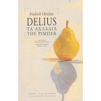 Τα Αχλάδια Του Ρίμπεκ - Friedrich Christian Delius