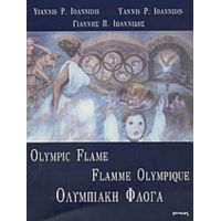 Ολυμπιακή Φλόγα - Yiannis P. Ioannidis