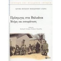 Πρόσφυγες Στα Βαλκάνια - Vemund Aarbakke