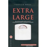 Extra Large - Τζούλια Μπελ