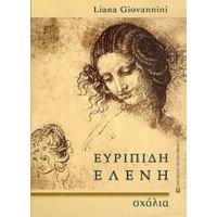 Ευριπίδη Ελένη - Liana Giovannini