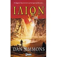 Ίλιον - Dan Simmons