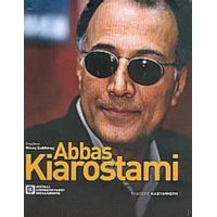 Abbas Kiarostami - Συλλογικό έργο