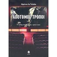 Απότομοι Τρόποι - Φράνκο Λα Τσέκλα