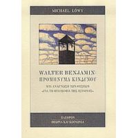 Walter Benjamin: Προμήνυμα Κινδύνου - Michael Löwy