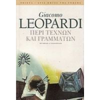 Περί Τεχνών Και Γραμμάτων - Giacomo Leopardi
