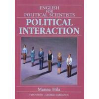 English For Political Scientists - Marina Hila