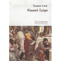 Η Κλασική Σκέψη - Terence Irwin