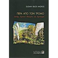 Πέρα Από Τον Τρόμο - Susan Buck - Morss