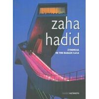 Zaha Hadid - Zaha Hadid