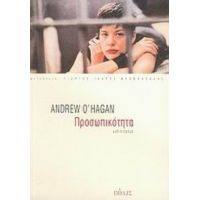 Προσωπικότητα - Andrew O' Hagan