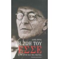Η Ζωή Του Έσσε - Αλόις Πρινς