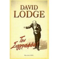 Τον Συγγραφέα! - David Lodge