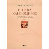 Η Τροία Και Ο Όμηρος - Joachim Latacz