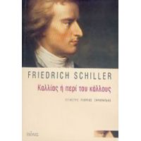 Καλλίας Ή Περί Του Κάλλους - Friedrich Schiller