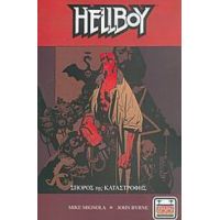 Hellboy - John Byrne