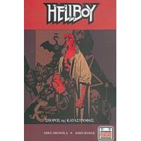 Hellboy - John Byrne