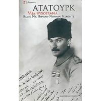 Κεμάλ Ατατούρκ - Βαμίκ Ντ. Βολκάν