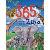 365 Απορίες Για Τα Ζώα - Maria José Valero