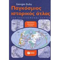 Παγκόσμιος Ιστορικός Άτλας - Georges Duby