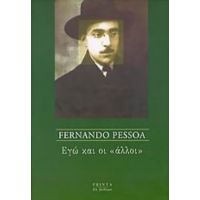 Εγώ Και Οι "άλλοι" - Fernando Pessoa