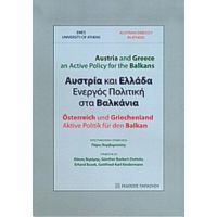 Αυστρία Και Ελλάδα, Ενεργός Πολιτική Στα Βαλκάνια - Συλλογικό έργο