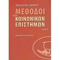 Μέθοδοι Των Κοινωνικών Επιστημών - Madeleine Grawitz