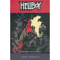 Hellboy