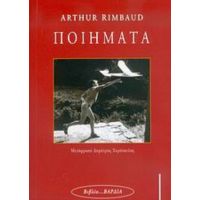 Επιλογή Ποιημάτων - Arthur Rimbaud