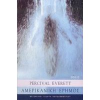 Αμερικανική Έρημος - Percival Everett