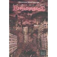 Ενταφιασμός - Graham Masterton