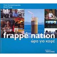 Frappé Nation - Daniel Young