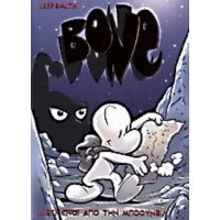 Bone: Διωγμένοι Από Την Μπόουνβιλ