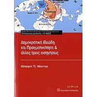 Δημοκρατικά Ιδεώδη Και Πραγματικότητα Και Άλλες Τρεις Εισηγήσεις - Χάλφορντ Τζ. Μάκιντερ