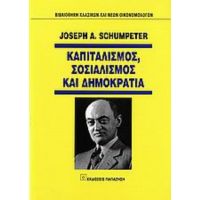 Καπιταλισμός, Σοσιαλισμός Και Δημοκρατία - Joseph A. Schumpeter