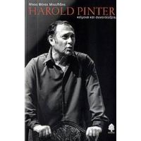 Harold Pinter, Κείμενα Και Συνεντεύξεις - Harold Pinter