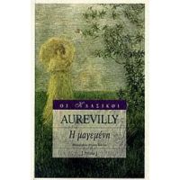 Η Μαγεμένη - Jules Barbey d' Aurevilly