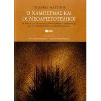 Ο Χάμπερμας Και Οι Νεοαριστοτελικοί - Γκόλφω Μαγγίνη