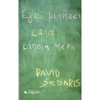 Εγκώ Μιλήσει Καλά Κάποια Μέρα - David Sedaris
