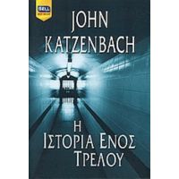 Η Ιστορία Ενός Τρελού - John Katzenbach