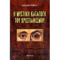 Η Μυστική Καταγωγή Του Χριστιανισμού - Richard Temple