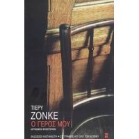 Ο Γέρος Μου - Τιερύ Ζονκέ