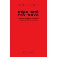 Πέρα Από Τον Πόνο - Thomas A. Breslin