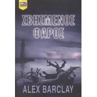 Σβησμένος Φάρος - Alex Barclay