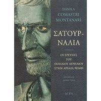 Σατουρνάλια - Danila Comastri Montanari