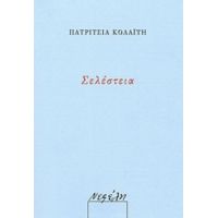 Σελέστεια - Πατρίτσια Κολαΐτη